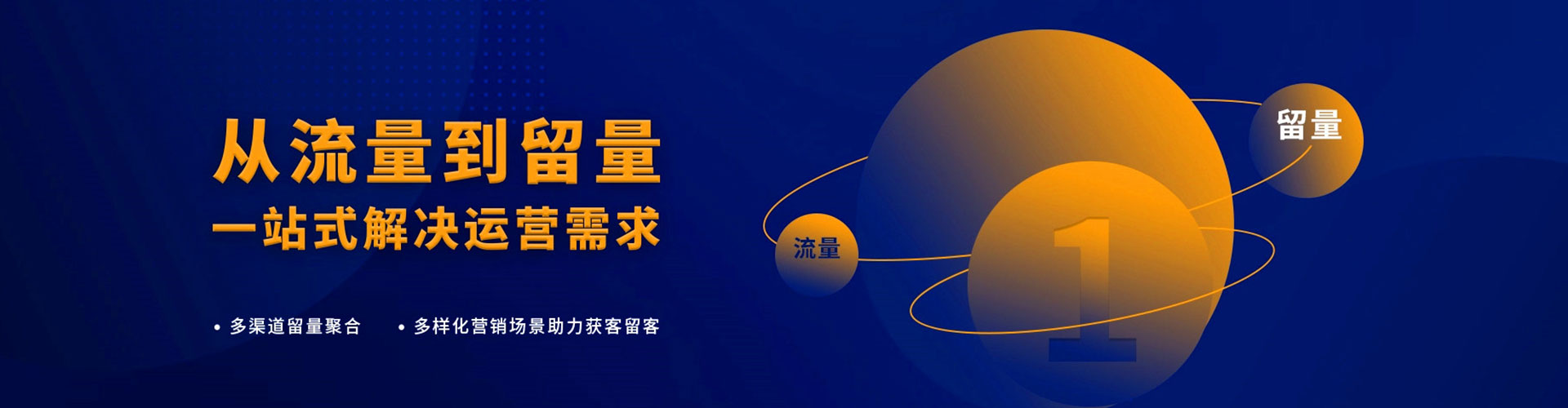 巴中网络推广竞价